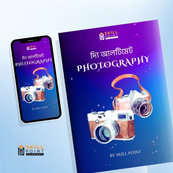 The Ultimate Photography by Skill Point E-Book