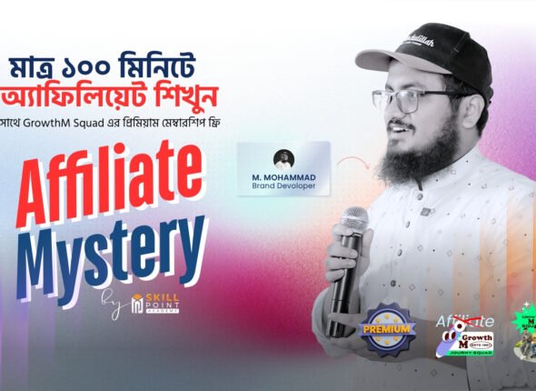 Affiliate Mystery Featured Video