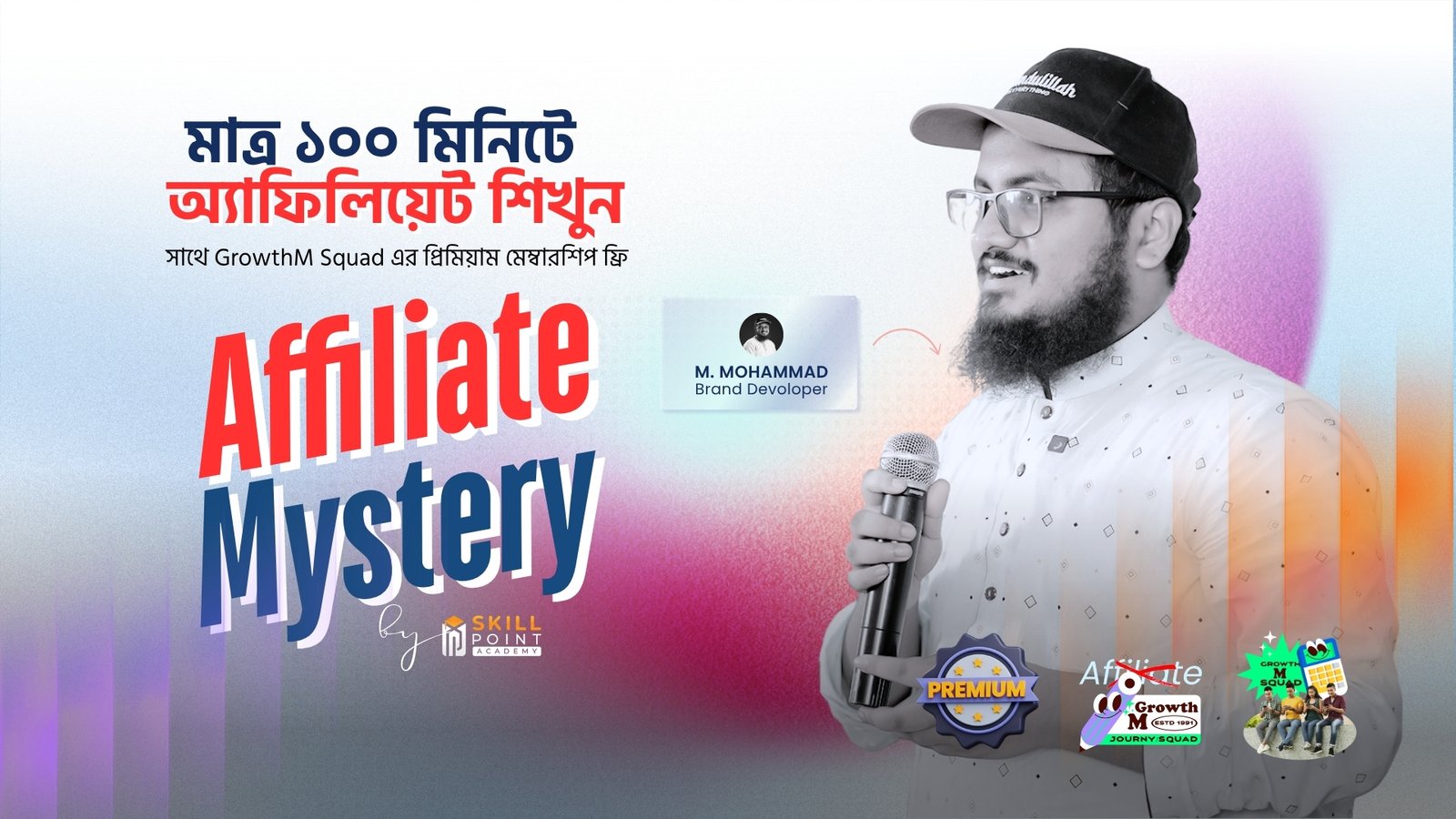 Affiliate Mystery Featured Video